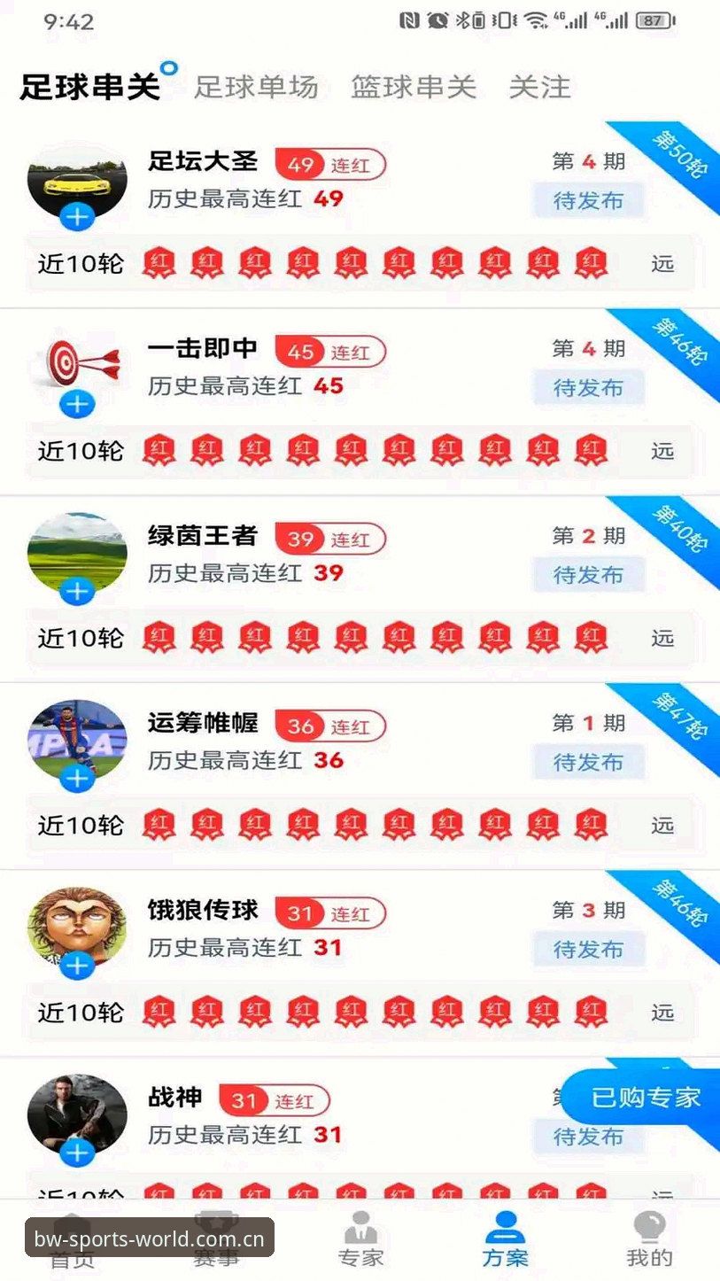 博万体育安装安卓版详解：从下载到竞技的完整指南
