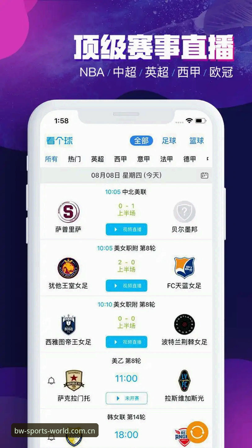 为什么博万体育最新版本v2.3.0能解决用户最头疼的登录问题？