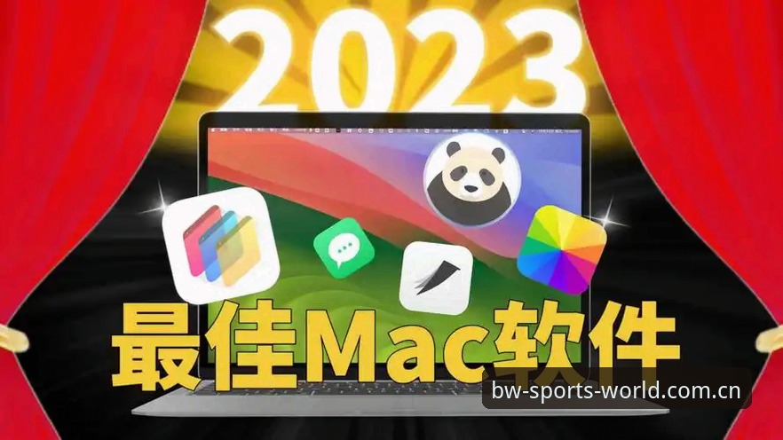 技术流深度评测：博万体育功能对比实战，资深用户教你选对版本